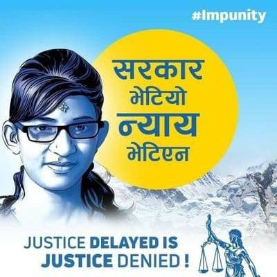 निर्मला पन्त हत्या प्रकरण : शंकास्पद एकजना पक्राउ