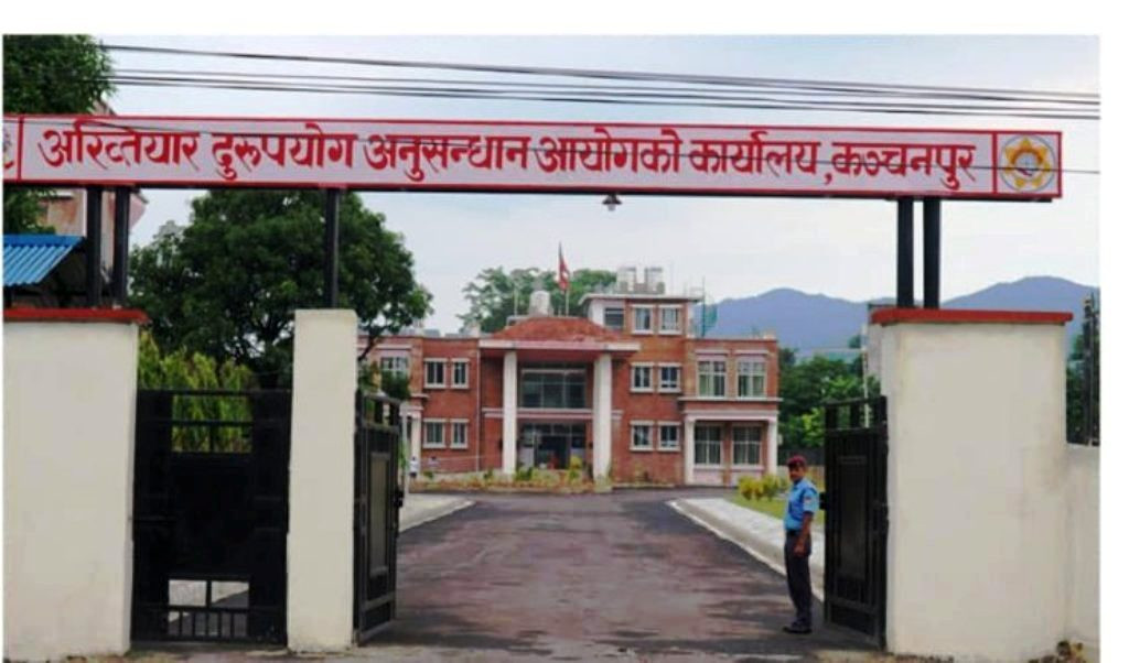 वैज्ञानिक वन लागुभएका कञ्चनपुर–कैलालीका सामुदायिक वनको छानबिन सुरु, दुई टोली परिचालन