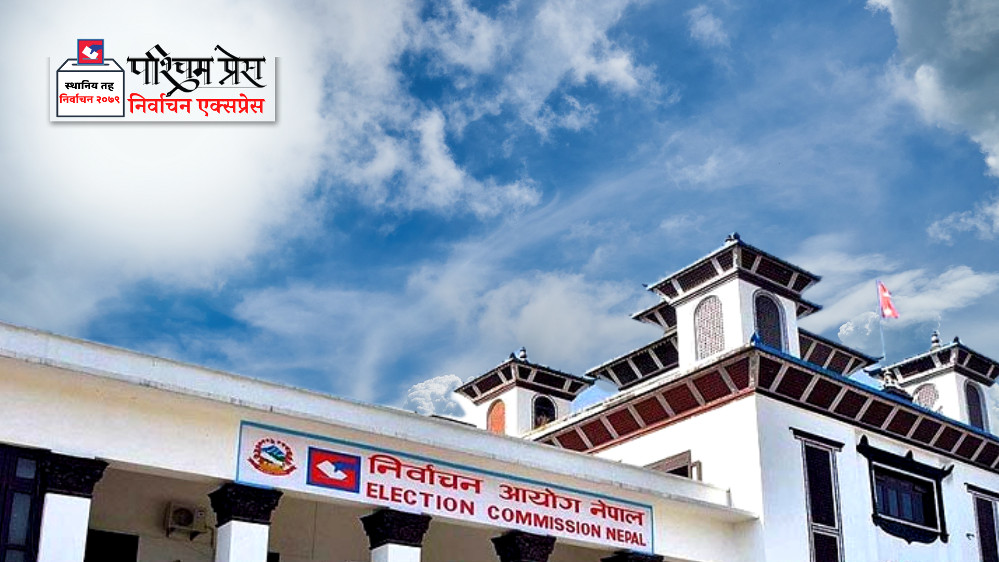 कांग्रेसका थापा र एमालेका चौधरीलाई स्पष्टीकरण