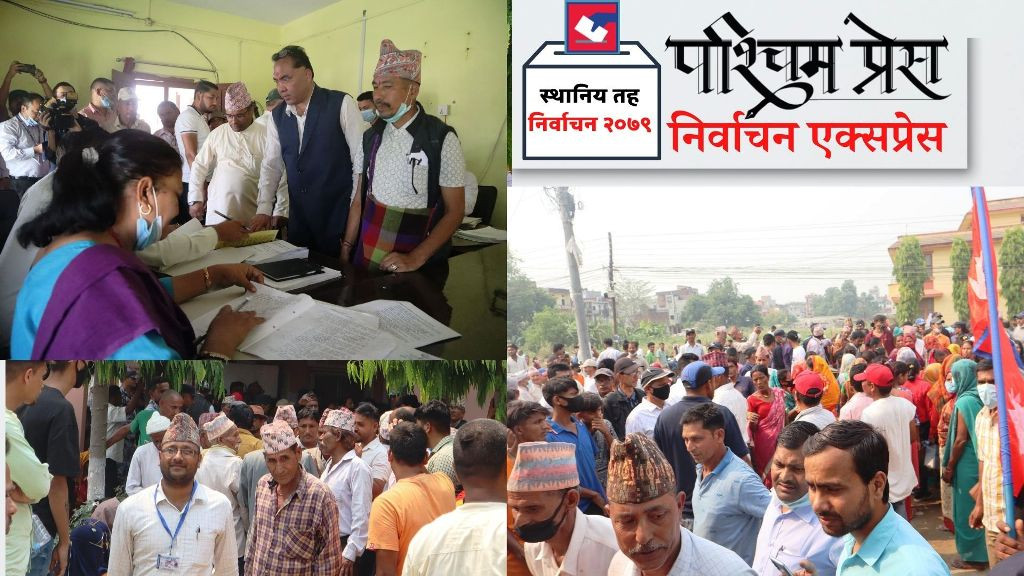 भीमदत्तको मेयरमा १४ र उपमेयरमा ११ जनाको मनोनयन दर्ता