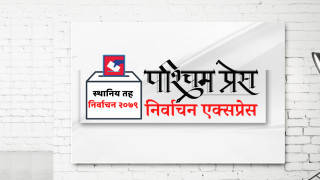 कञ्चनपुरमा हारको बदला लिने दाउमा कांग्रेस, एमालेलाई जित्न मुस्कील