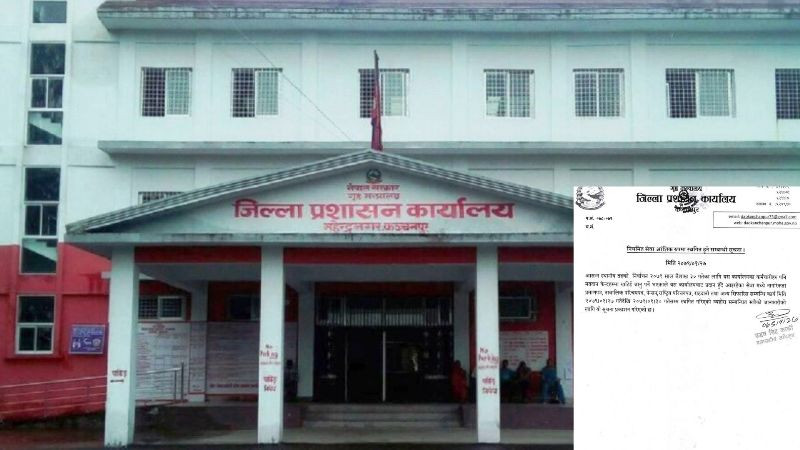 कञ्चनपुर प्रशासनद्धारा सेवा बन्द