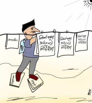 चट्ट सुकाउने हो !