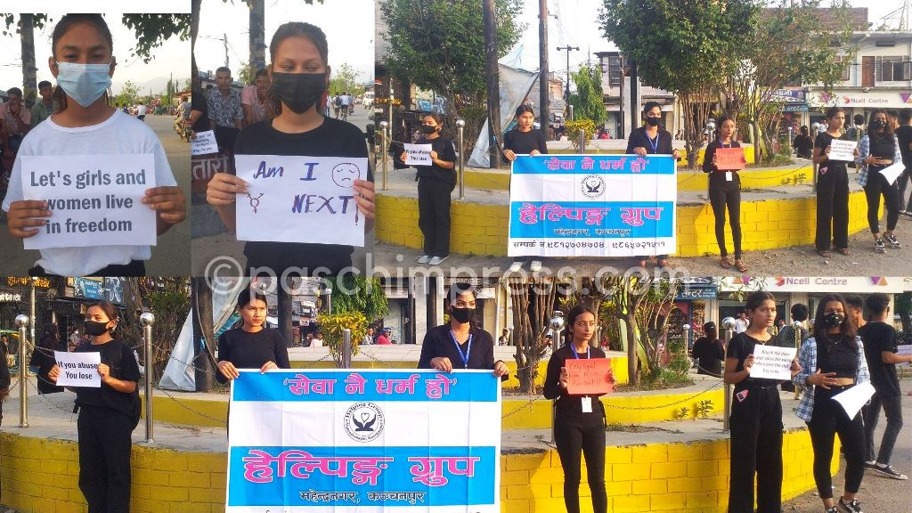 यौन हिंसा विरुद्ध महेन्द्रनगरमा प्रदर्शन