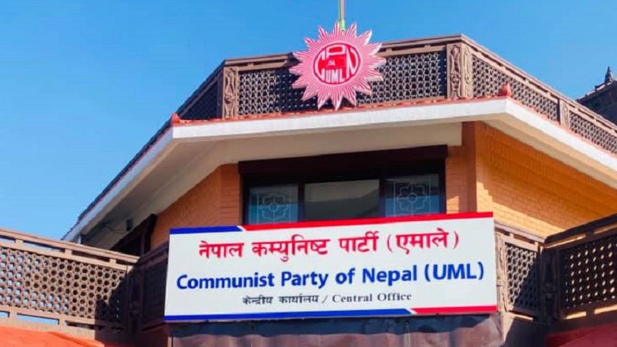 भदौ २२ गतेसम्म उम्मेदवार सिफारिस गर्न एमालेको निर्देशन