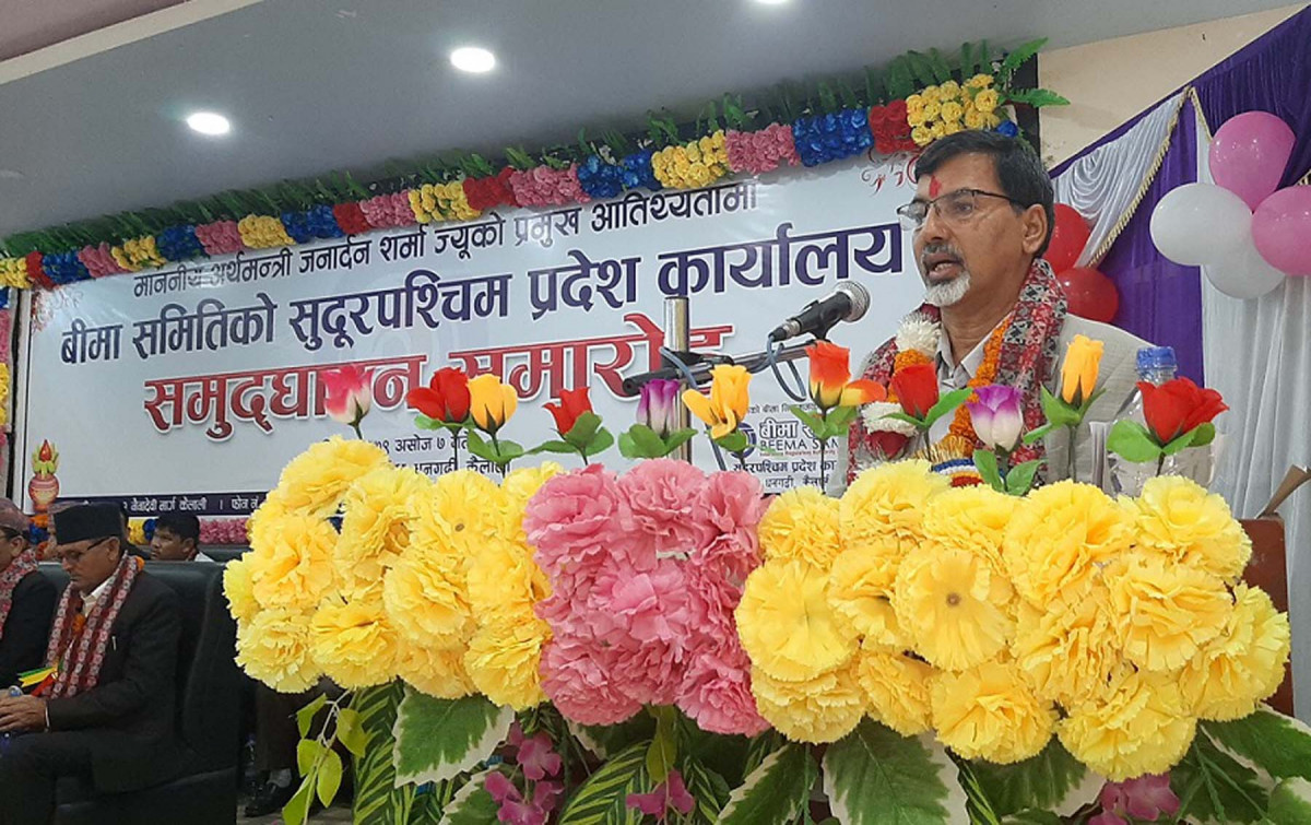 सुदूरपश्चिम प्रदेशमा बिमाको पहुँच अभिवृद्धि गरिनुपर्छ : अर्थमन्त्री शर्मा