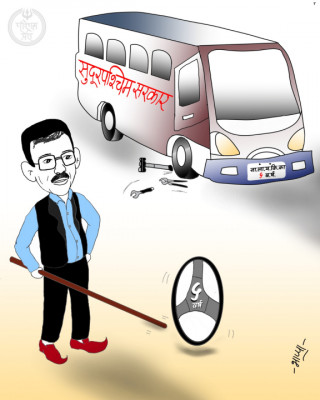 पश्चिम प्रेसमा प्रकाशित भाप्पाको कार्टुन