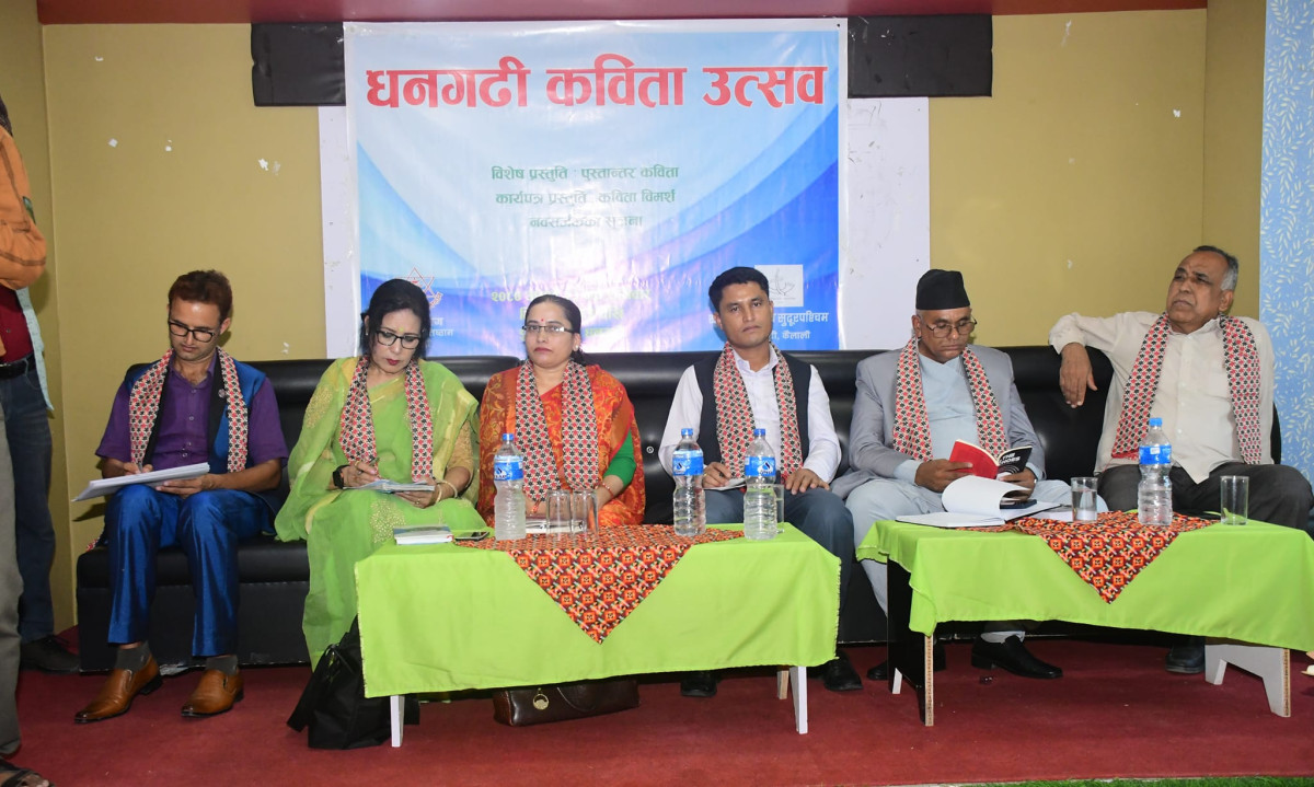 धनगढी कविता उत्सव : तिन पुस्ताका बाह्र कविले गरे कविता वाचन