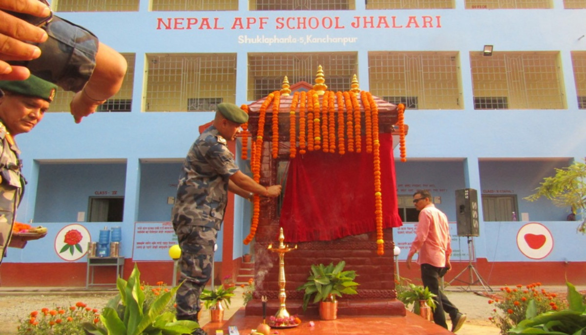 कञ्चनपुरमामा खुल्यो एपिएफ स्कुल