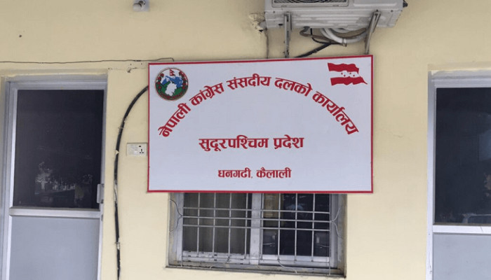 सुदूरपश्चिम प्रदेश सरकारको कामप्रति कांग्रेस असन्तुष्ट