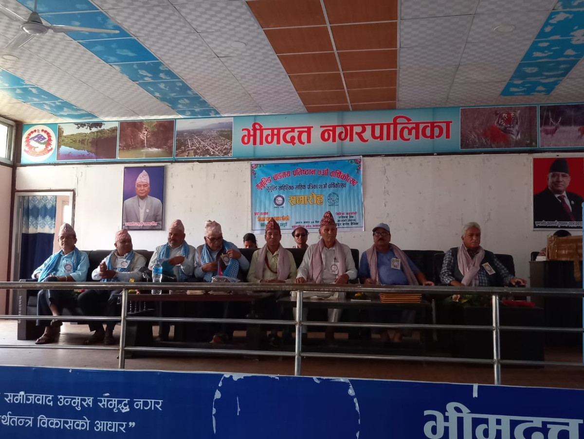 गुगुल्डि वाङ्मय प्रतिष्ठानको ७ औँ वार्षिकोत्सव सम्पन्न