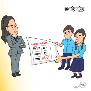 कार्टुन