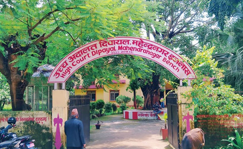 उच्च अदालत दिपायल महेन्द्रनगरद्धारा ३ सय १४ मुद्दा फछ्र्यौट