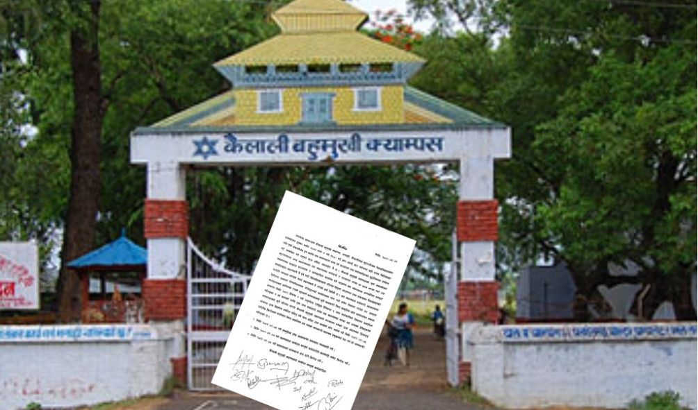 कैलाली बहुमुखी क्याम्पसका कर्मचारी आन्दोलित