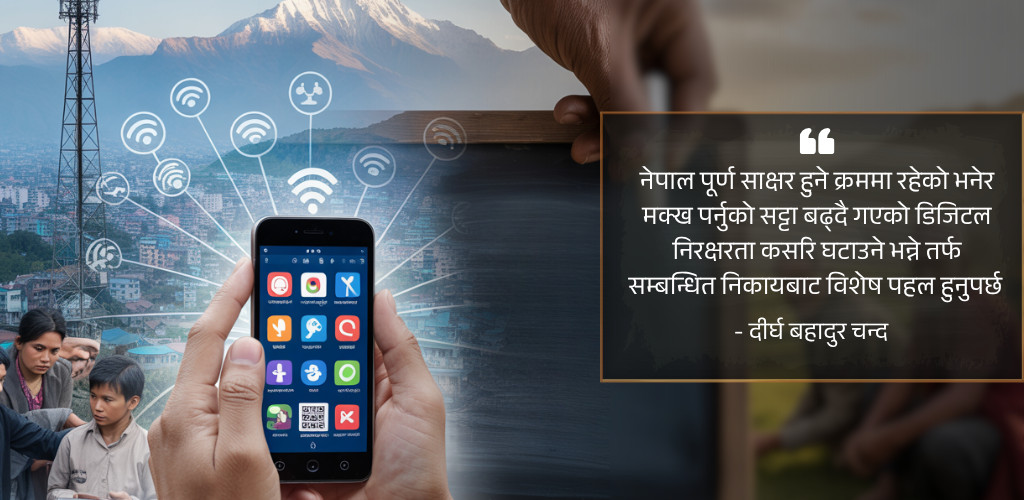 कालो: अक्षर कि भैँसी